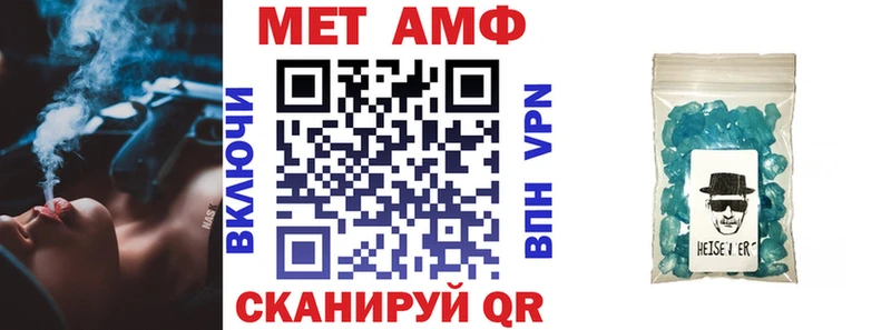АМФ Premium  Купить закладки  Североморск 