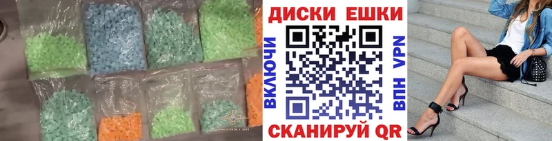 ЭКСТАЗИ Cube  Купить закладки  Североморск 