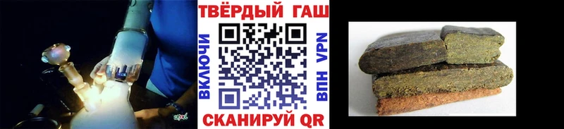 Купить  Североморск  ГАШ убойный 