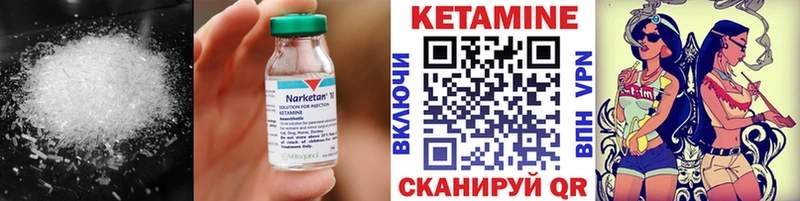 Купить где  Североморск  Кетамин ketamine 