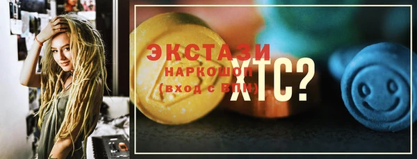 кокаин VHQ Горнозаводск