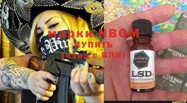 кокаин премиум Вяземский