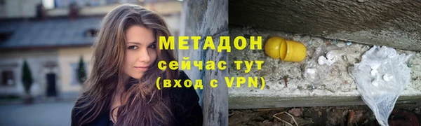 героин Горняк