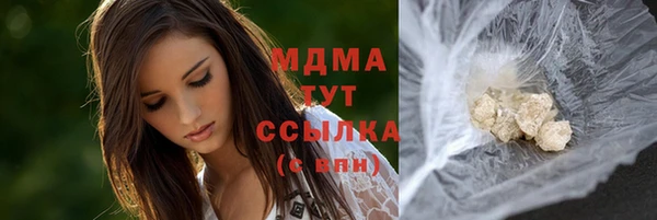 кокаин премиум Вяземский