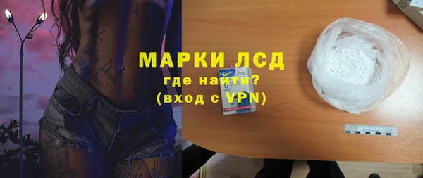 ПСИЛОЦИБИНОВЫЕ ГРИБЫ Вязьма