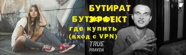 альфа пвп Горно-Алтайск
