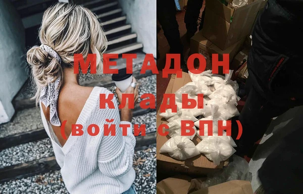 героин Горняк