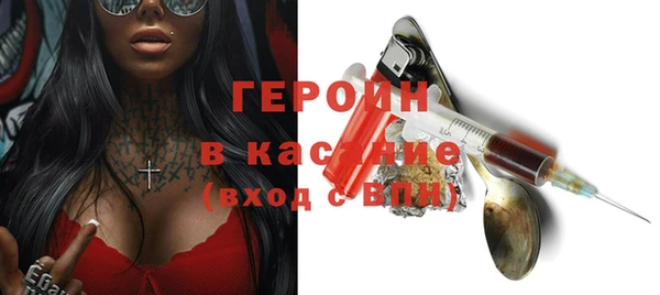 ПСИЛОЦИБИНОВЫЕ ГРИБЫ Вязьма
