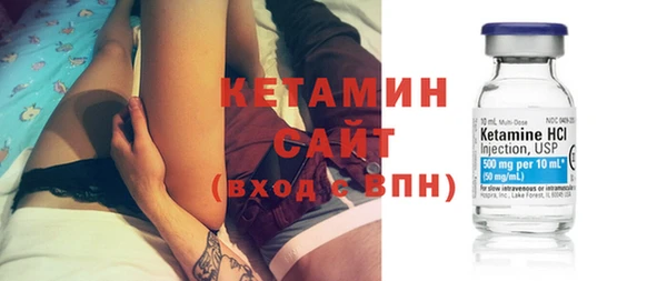 альфа пвп Горно-Алтайск