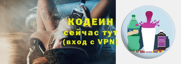 кокаин премиум Вяземский