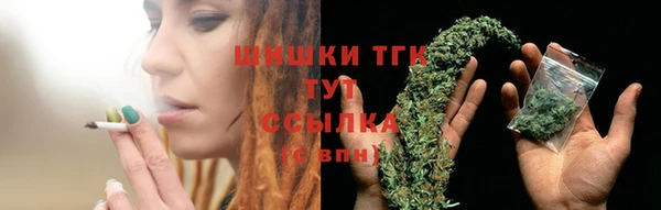 героин Горняк
