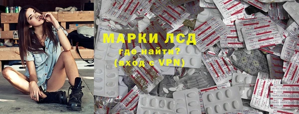 кокаин премиум Вяземский