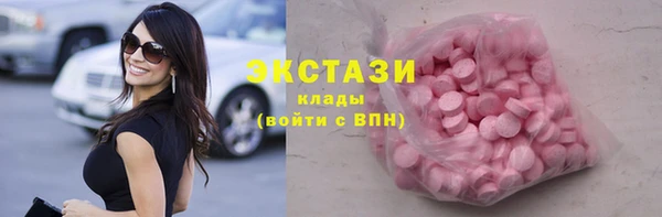 кокаин VHQ Горнозаводск