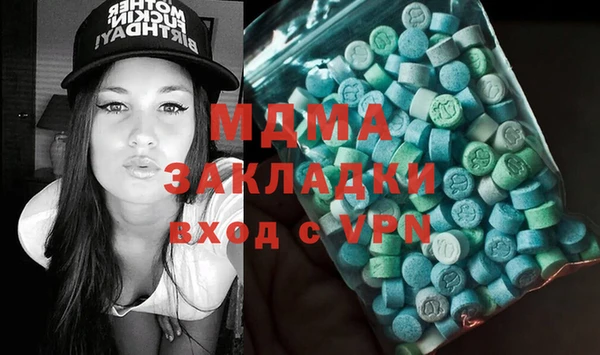 кокаин премиум Вяземский