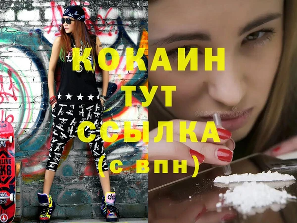 дурь Вязники