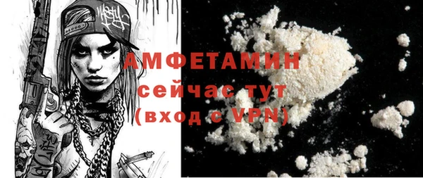 кокаин VHQ Горнозаводск