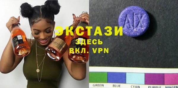 кокаин премиум Вяземский
