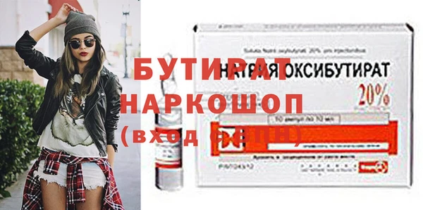 кокаин VHQ Горнозаводск