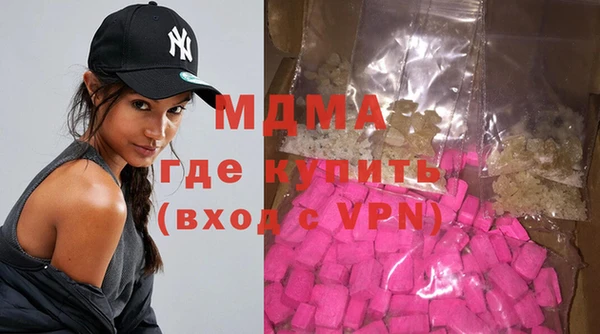 альфа пвп Горно-Алтайск
