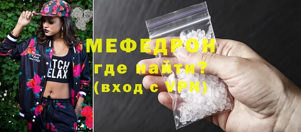 кокаин VHQ Горнозаводск