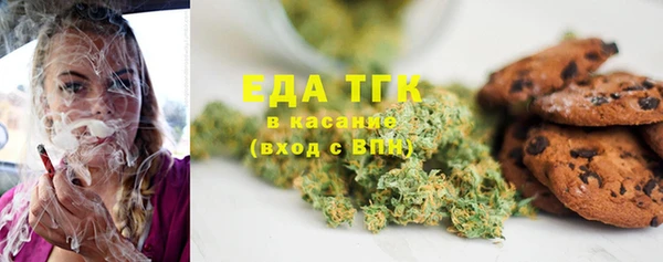 альфа пвп Горно-Алтайск
