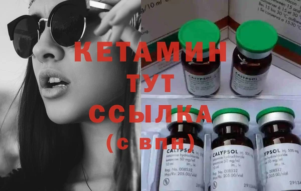 героин Горняк