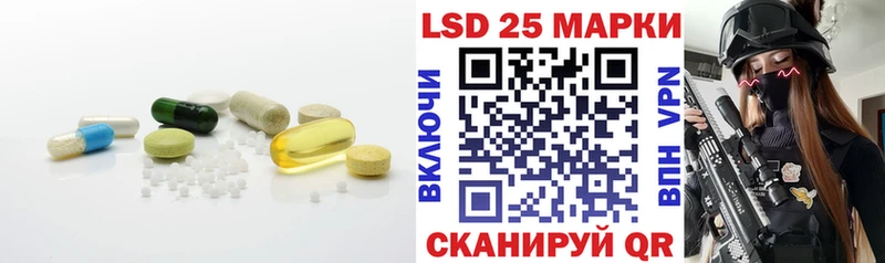 ЛСД экстази кислота  Купить закладки  Североморск 
