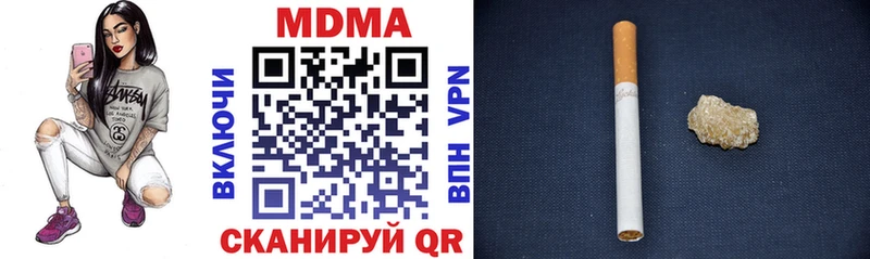 Купить  Североморск  МДМА VHQ 