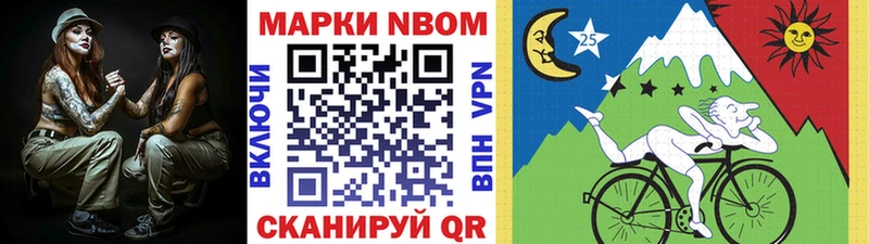 Наркотические марки 1500мкг  Купить  Североморск 
