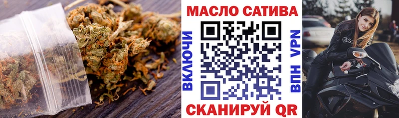 ТГК жижа  Купить  Североморск 